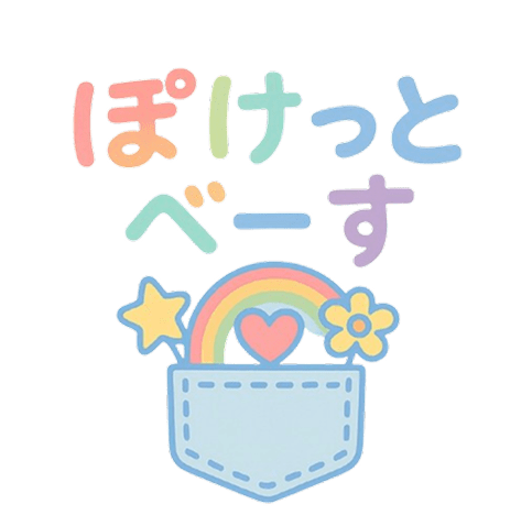 ぽけっとべーす｜街のレンタルスペース